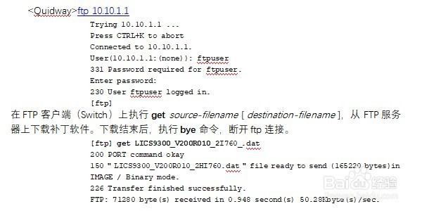 华为设备license激活