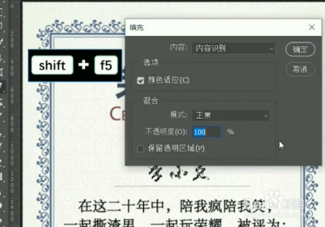 如何用PS修改文字？