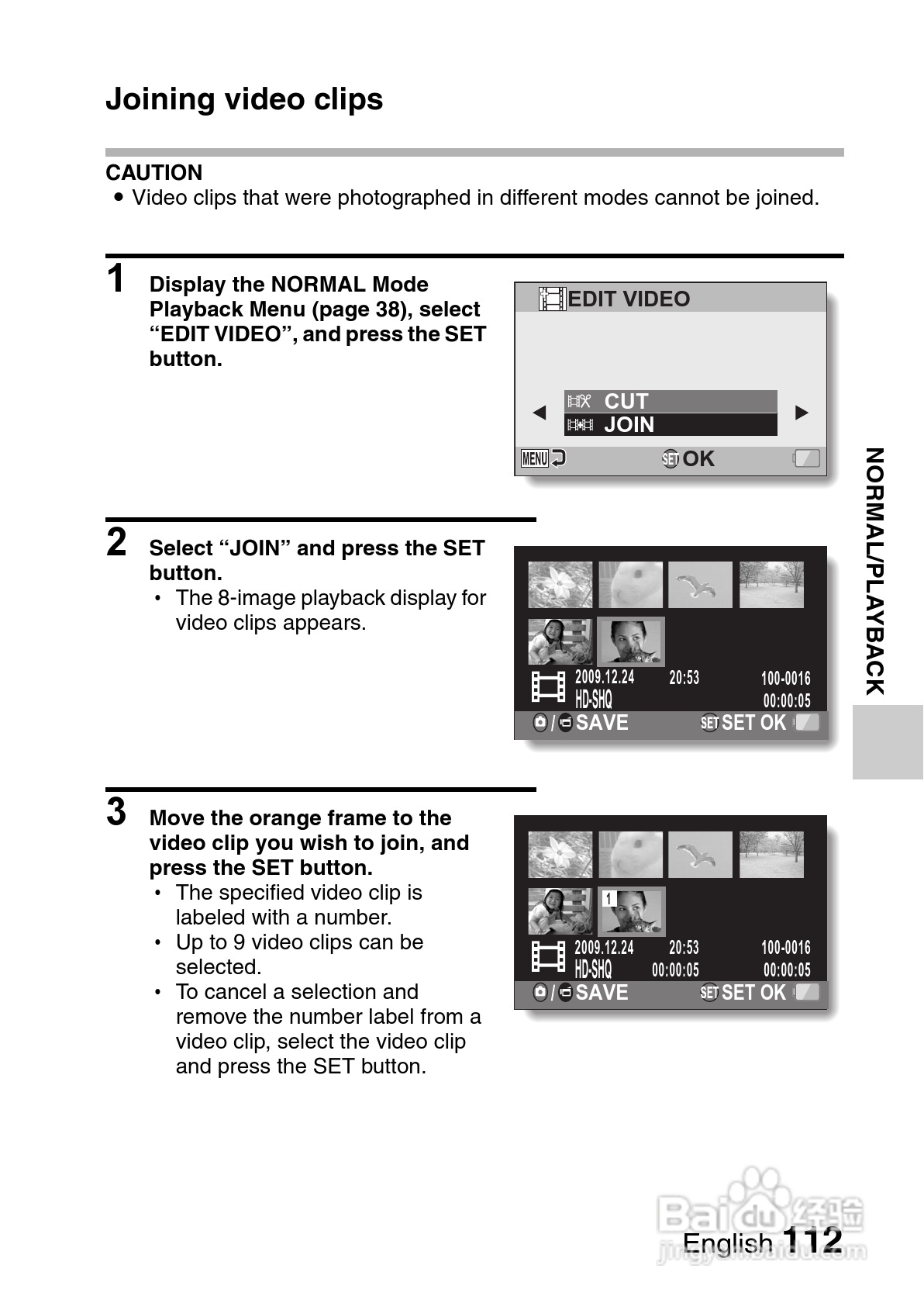 三洋VPC-CG10EX数码摄像使用说明书:[13]