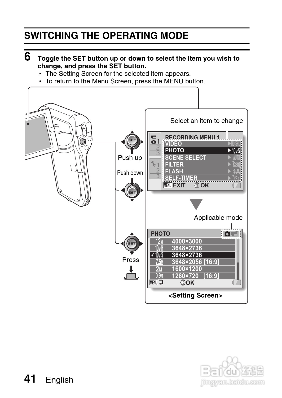 三洋VPC-CG10EX数码摄像使用说明书:[5]