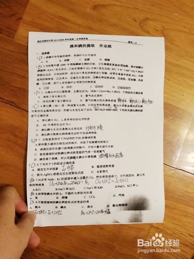 如何修改有阴影的试卷图片