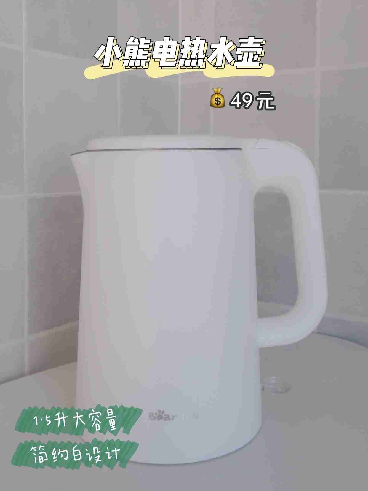 小清新高颜值小家电平价有质感!
