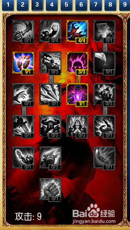 s5lol打野深海泰坦符文天赋加点图