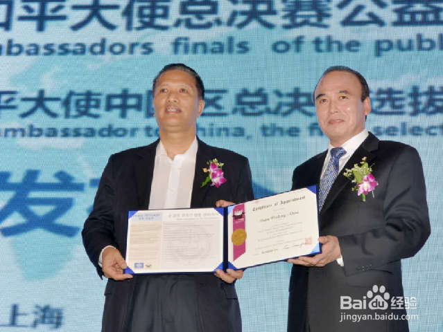 怎么样策划一场新闻发布会