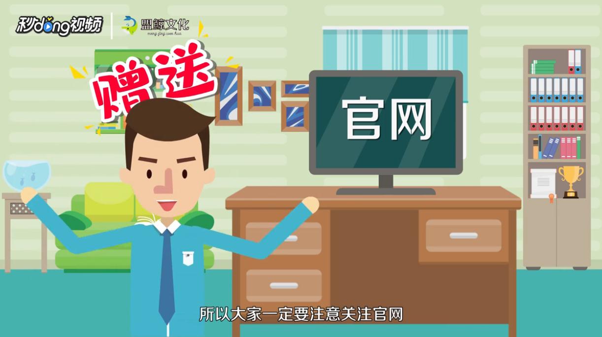 一加邀请码怎么获得