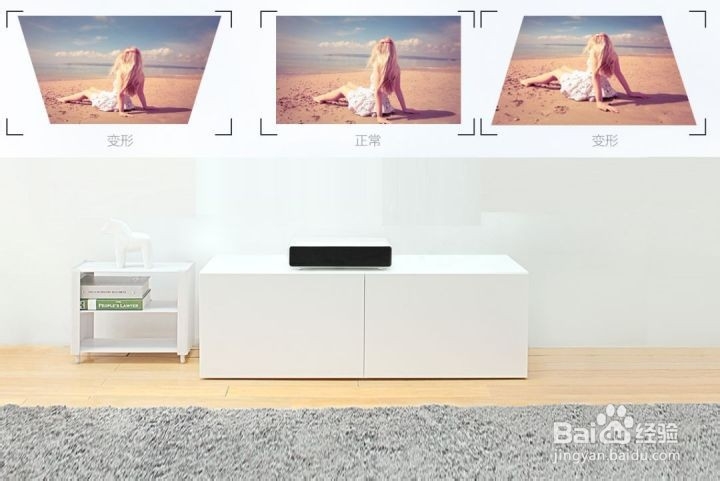 激光电视菲斯特屏幕如何进行梯形矫正？