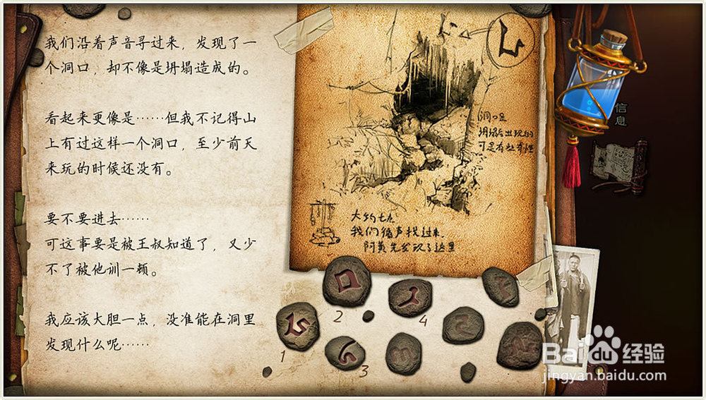 不一样的LIMBO之永无止境