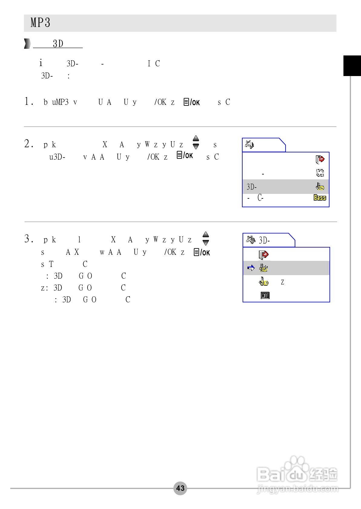 爱普泰克DV6600数码摄像机使用说明书:[5]