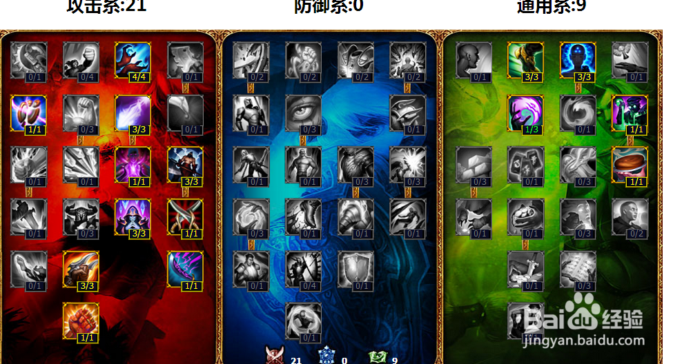 羽儿lol沙漠皇帝 阿兹尔技能天赋加点符文出装