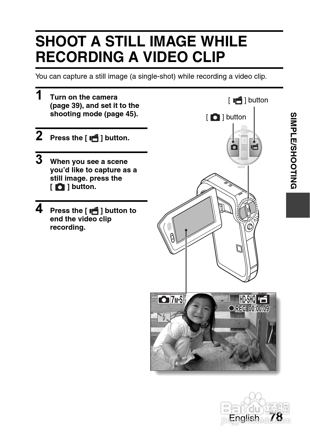 三洋VPC-HD700数码摄像机使用说明书:[10]