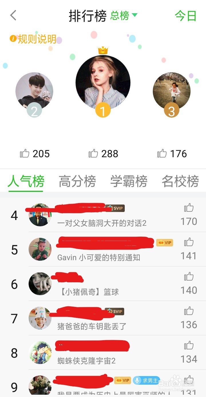 如何突破英语口语