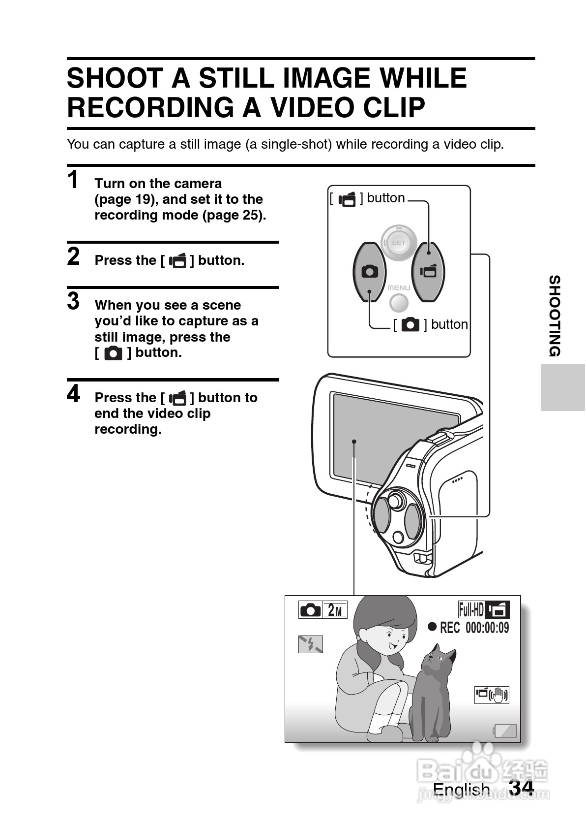 三洋VPC-SH1GX数码摄像机使用说明书:[6]