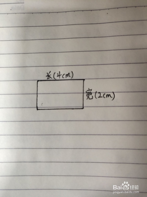 其次 用直尺量出长方形的长和宽各为多少.