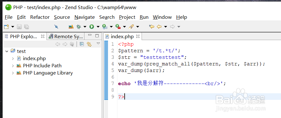 PHP27-正则表达式(5)