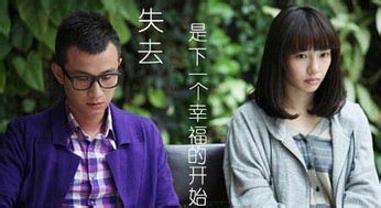 面对失恋我们怎么调整自己