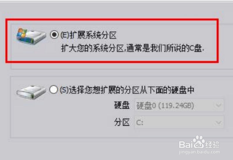 c盘扩展卷选项是灰的