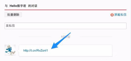 如何在线生成短链接 缩短网址 长网址变短网址