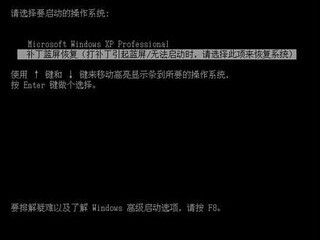 打安全补丁后导致Win7系统死机怎么办？