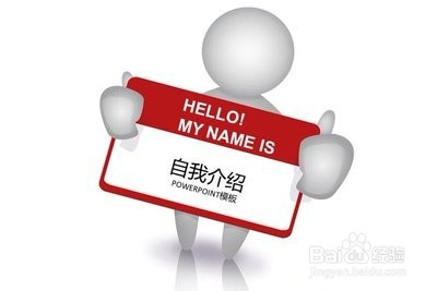 应届毕业生个人简历应该怎么写