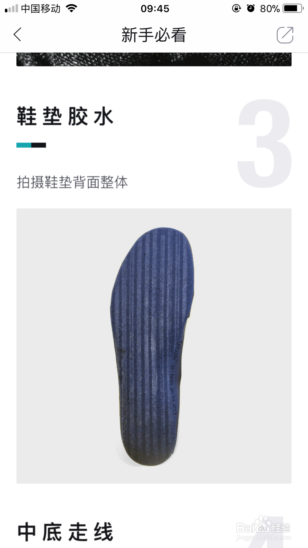 毒app怎么鉴定