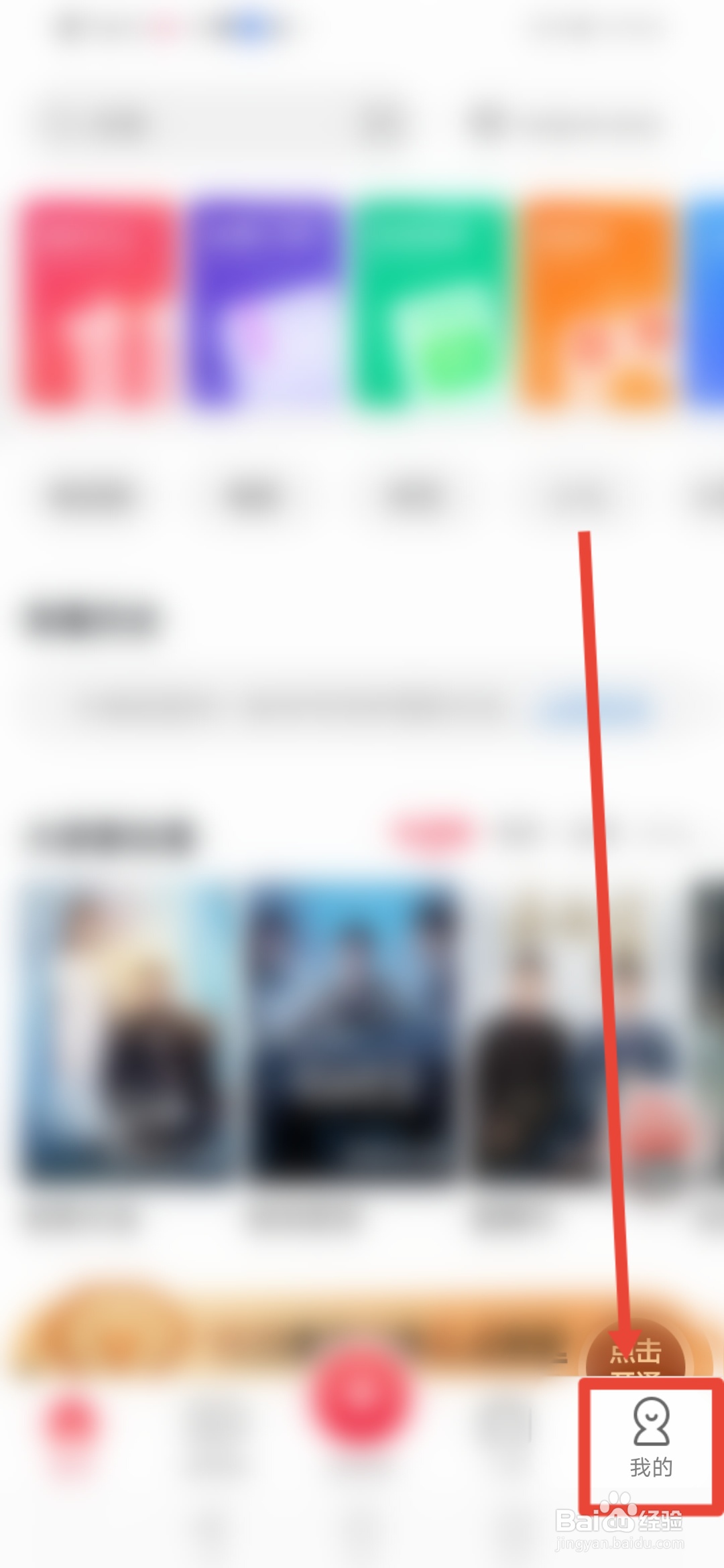 聚好看怎么关闭悬浮球展示