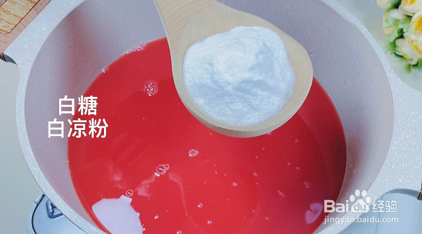 西瓜果冻的做法