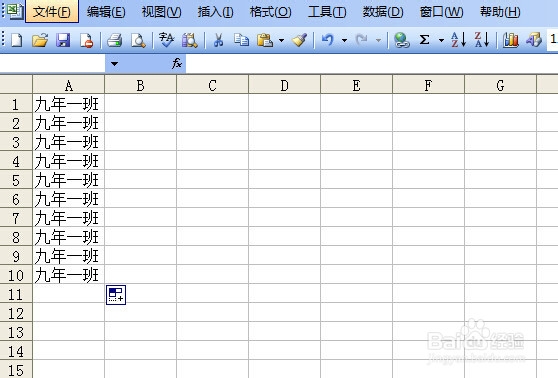 电子表格数据如何快速填充？
