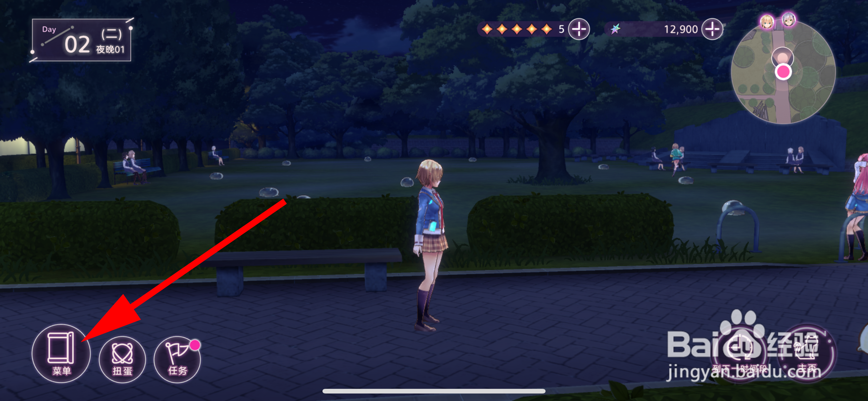 炽焰天穹怎么设置标准界面