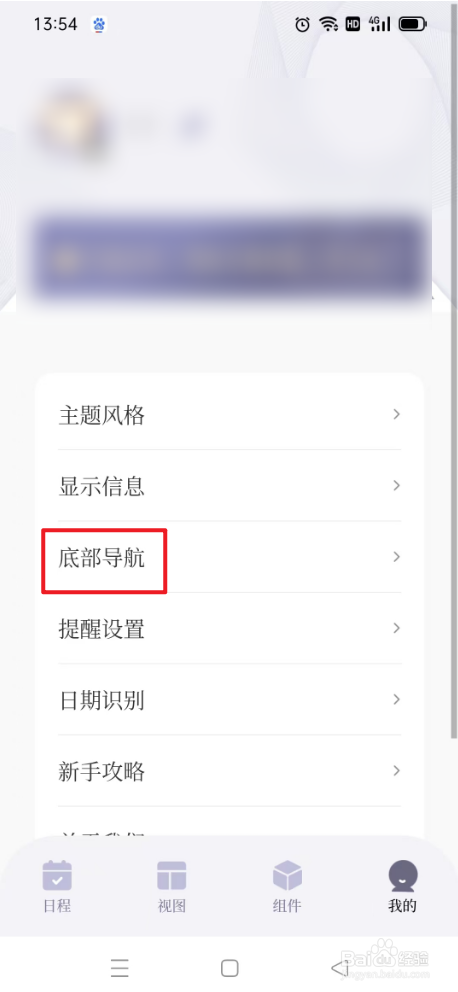 原子清单如何关闭考分