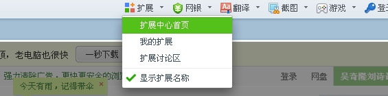 保护视力浏览器之---夜间模式