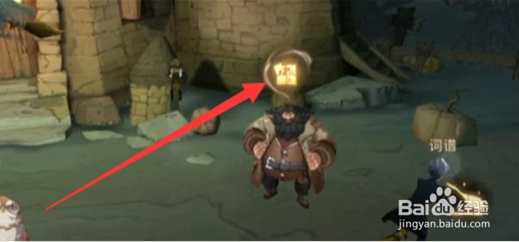 哈利波特魔法觉醒你该不介意来喝杯茶在哪