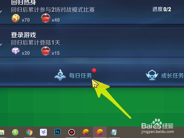 怎样领取王者荣耀铭文抽奖奖励
