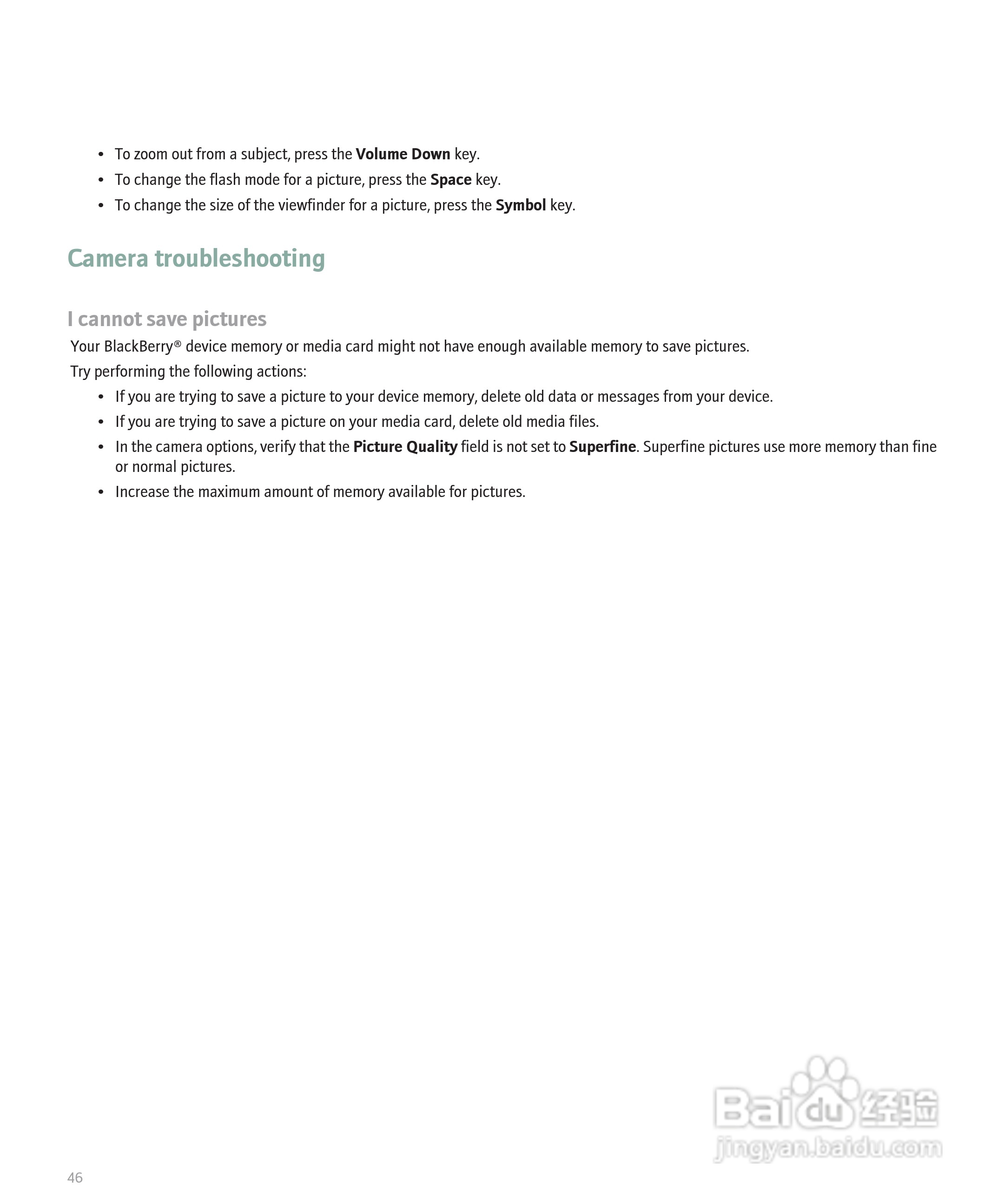 黑莓手机Curve 8300型使用说明书:[5]