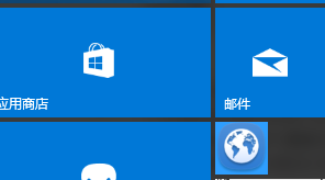 Windows10 改变文件在开始屏幕上的瓷砖背景颜色