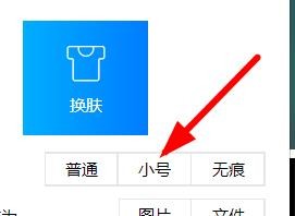 QQ浏览器如何新建窗口