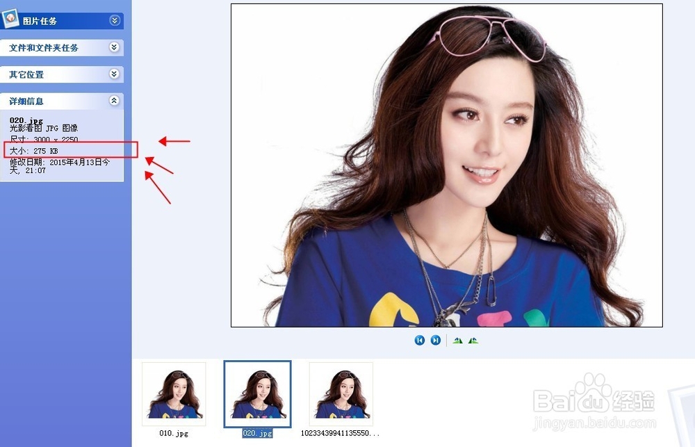 PS教程:如何解决图片上传大小限制在几K或几M内