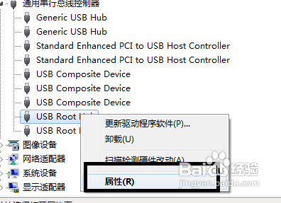 如何解决Win7系统下USB设备经常失灵的问题