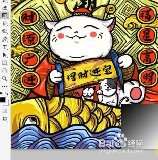 PS如何做折页效果