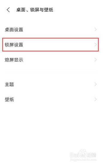 vivoy53s设置农历时间内容介绍