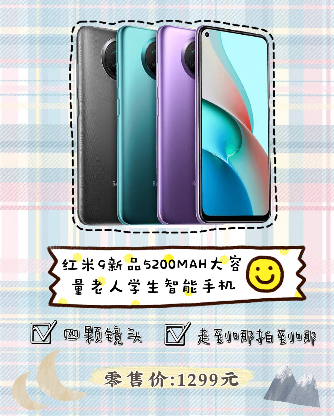 2000元的手机,买它不会心疼
