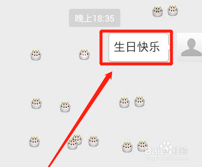 微信怎么满屏小心心