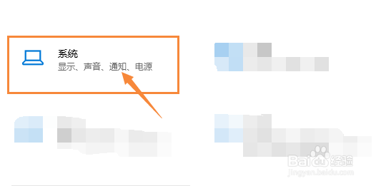 联想笔记本麦克风没声音怎么办