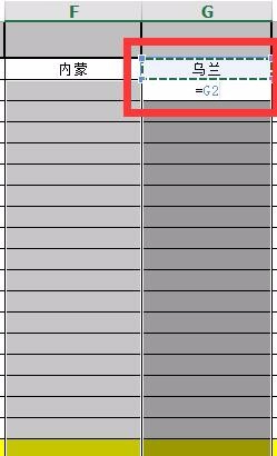 EXCEL中取消单元格合并，并快速填充空白单元格
