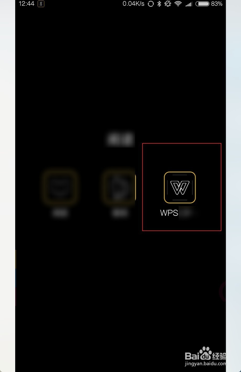 小米5如何提高通话声音