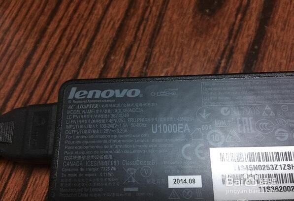联想ThinkPad E450开箱晒单及简单拆机更换硬盘