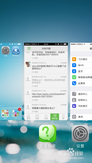 怎样保持手机的运行速度快?