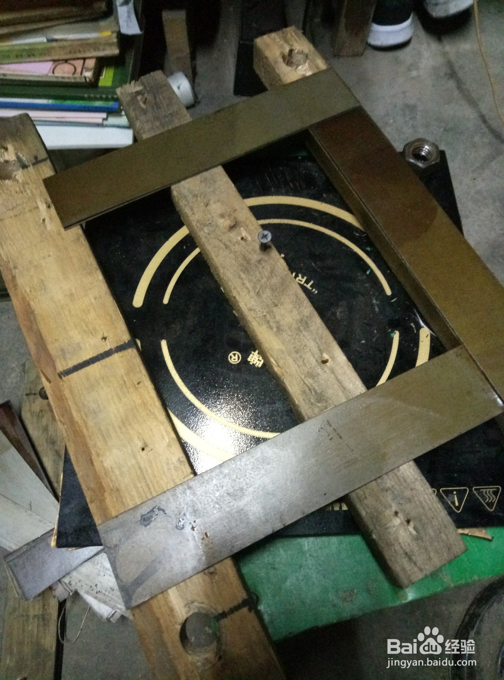 怎样制作家用交流电焊机（2）