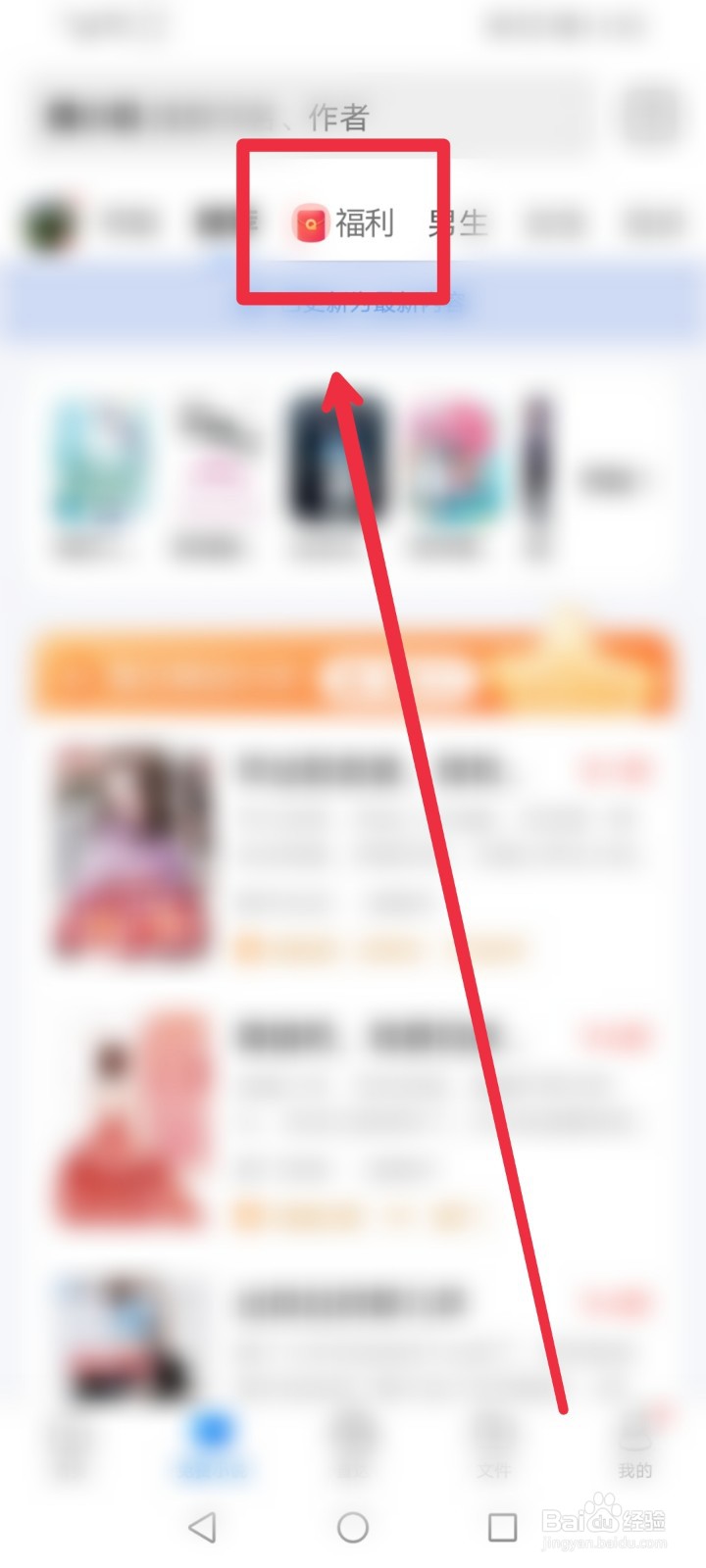 怎么在QQ浏览器app签到赚金币