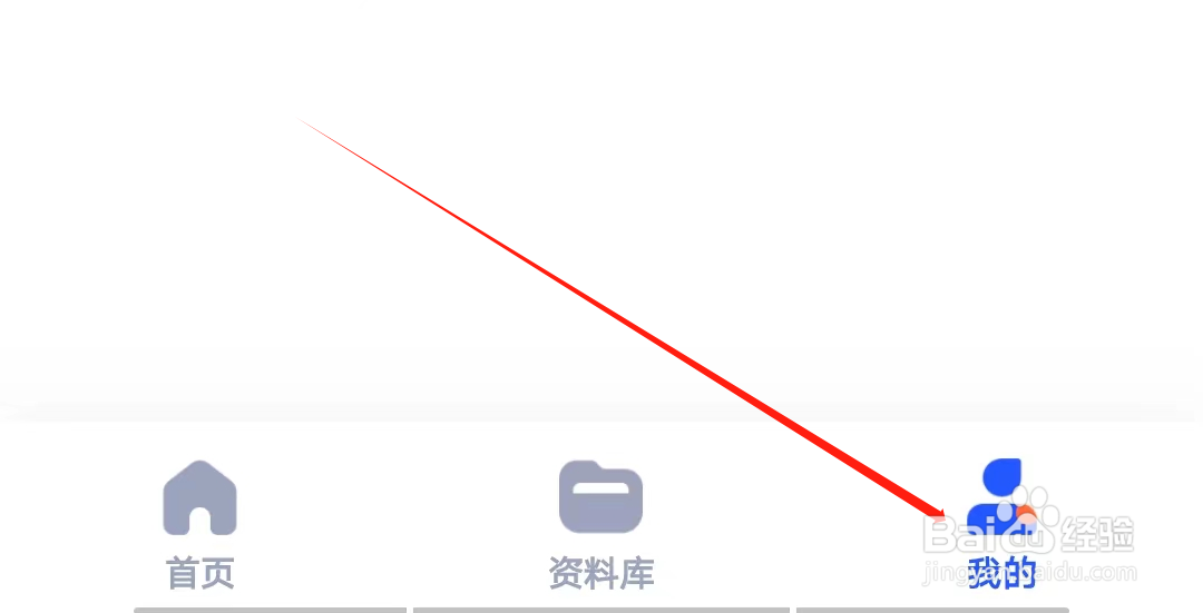 猿题库怎样反馈拍照翻译功能