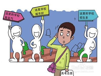 高考填报志愿学校和专业哪个更重要？